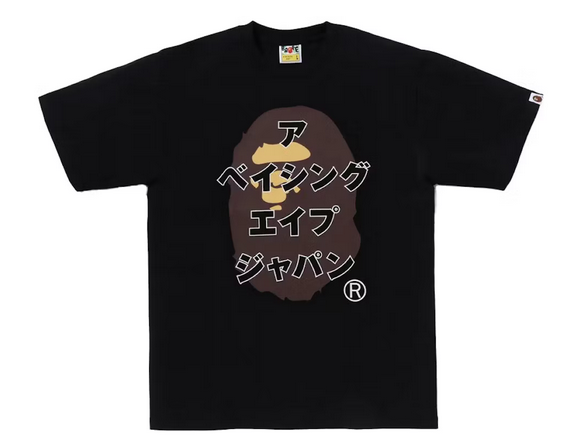 BAPE Kanji "A Bathing Ape Japan" Tee Black