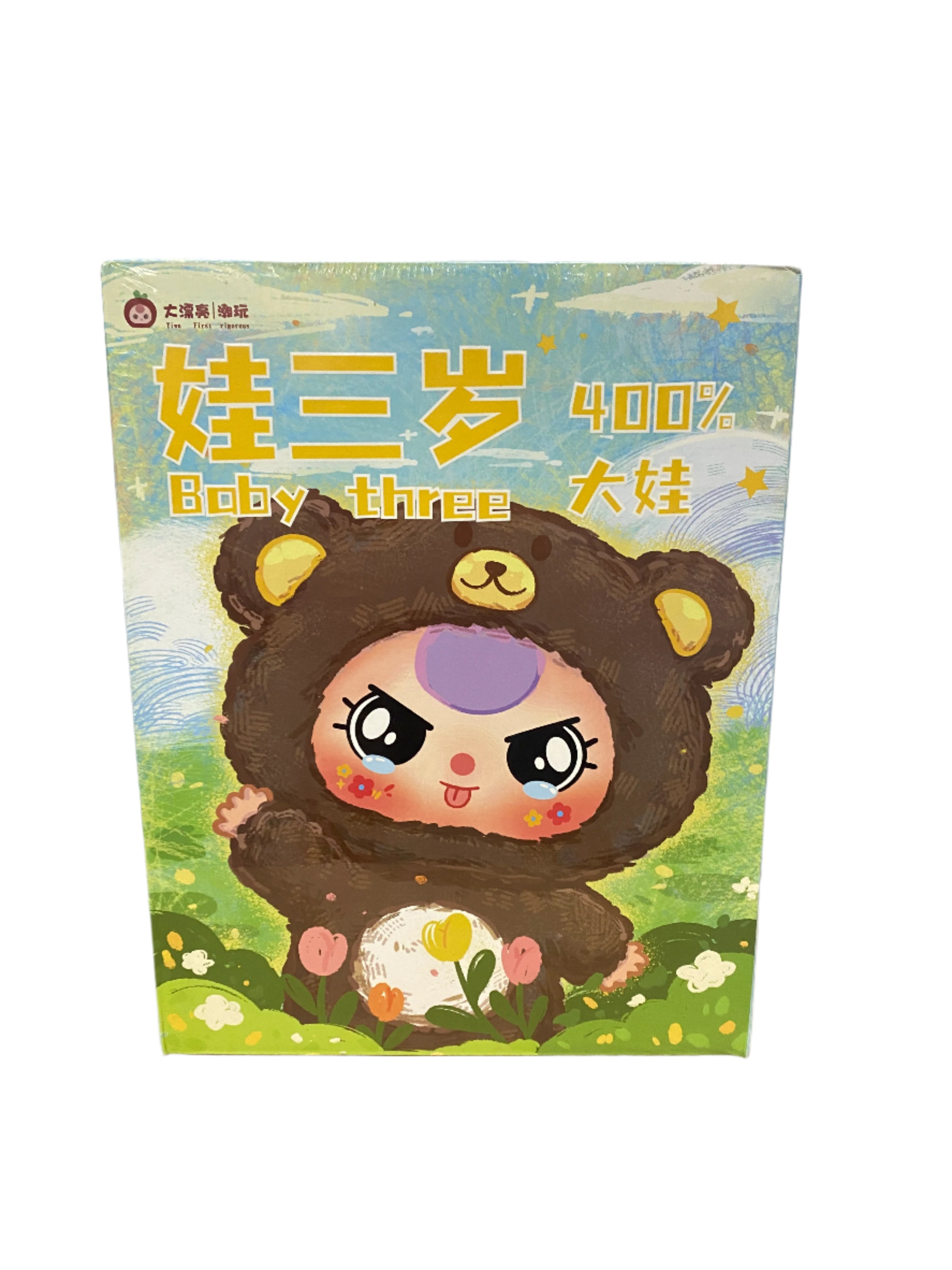 Baby Three 400% Big Baby Plush Animal Series Blind Box Bear (Sold per piece)