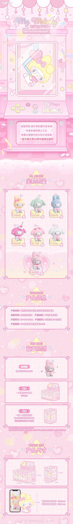 Load image into Gallery viewer, TopToy Sanrio Characters My Melody 50th Anniversary  Collectable Toys Mystery Blind Box (Sold per piece)
