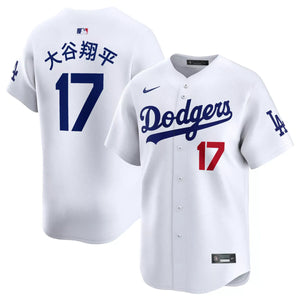 NIKE Dodgers Nike Limited Home Jersey Ohtani Japanese 17