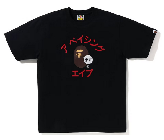 BAPE Tokyo Katakana College City Tee Black – shoegamemanila