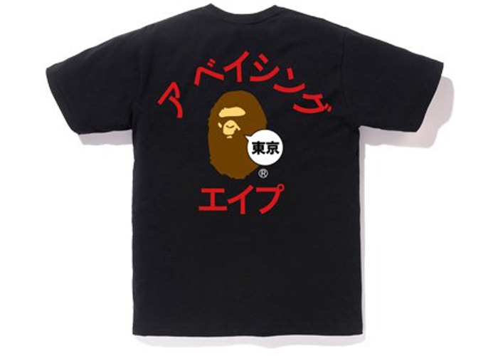 BAPE City Tokyo Kanji Tee Black