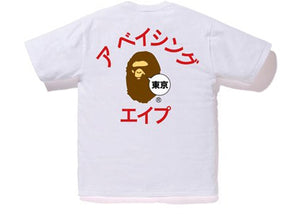 BAPE City Tokyo Kanji Tee White