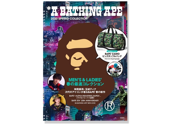 BAPE e-MOOK 2020 Spring Collection Book Multi