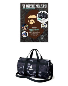 BAPE Duffle Bag 2022 Spring Collection Book Multi