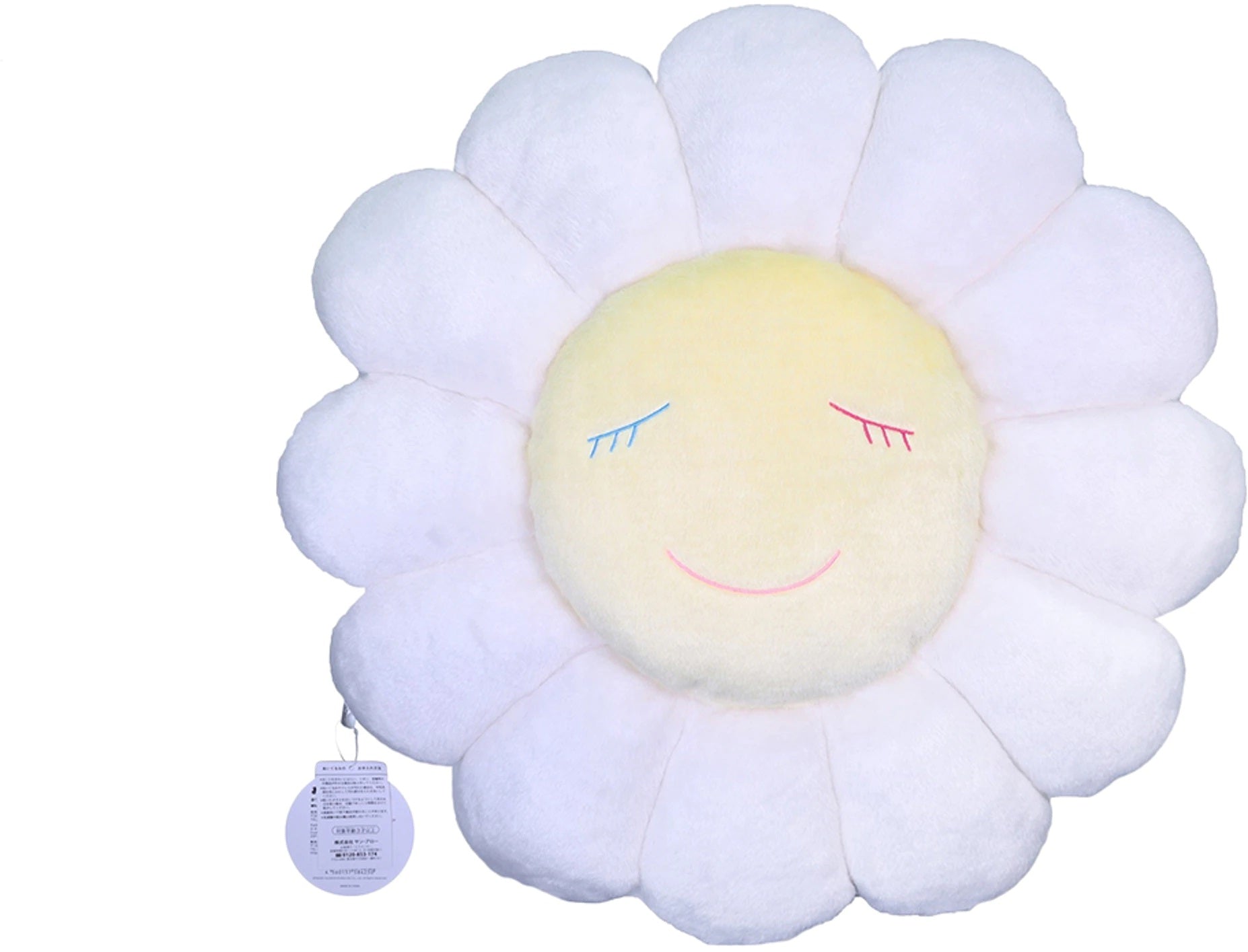 Takashi Murakami Flower Plush 60CM White/Yellow